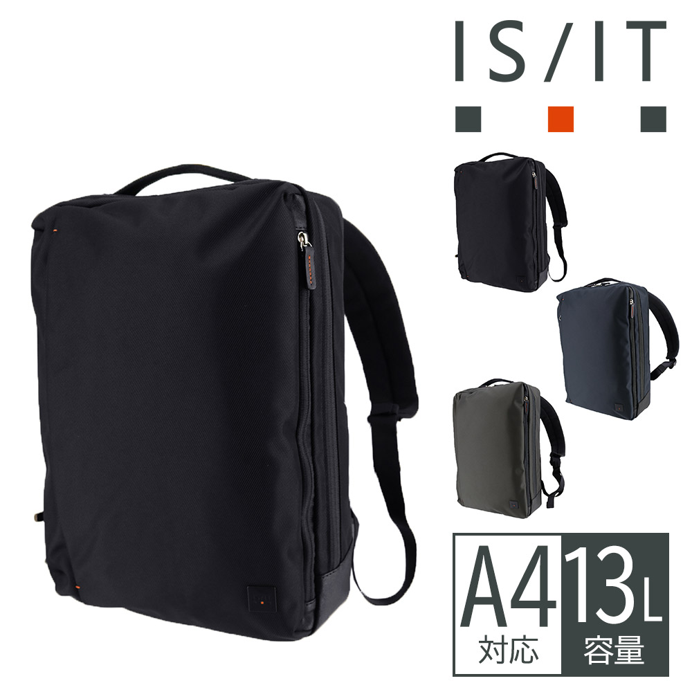 イズイット バッグ リュック ビジネスリュック バックパック 撥水 13.3インチ対応 IS/IT ラップトップII 13L A4 B5 929712 メンズ レディース 送料無料 誕生日プレゼント ギフト ラッピング無料【正規代理店】 1.ブラック -blk