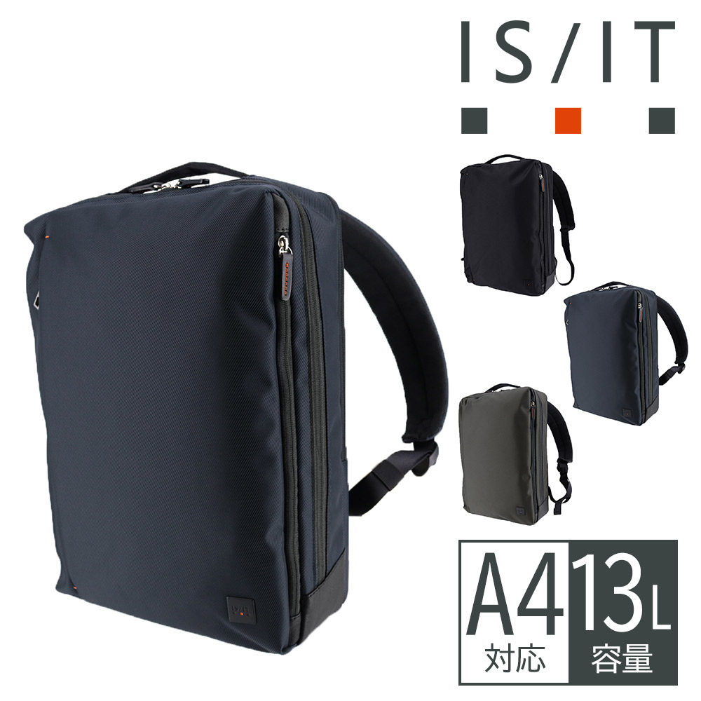 イズイット バッグ リュック ビジネスリュック バックパック 撥水 13.3インチ対応 IS/IT ラップトップII 13L A4 B5 929712 メンズ レディース 送料無料 誕生日プレゼント ギフト ラッピング無料【正規代理店】 2.ネイビー -nvy