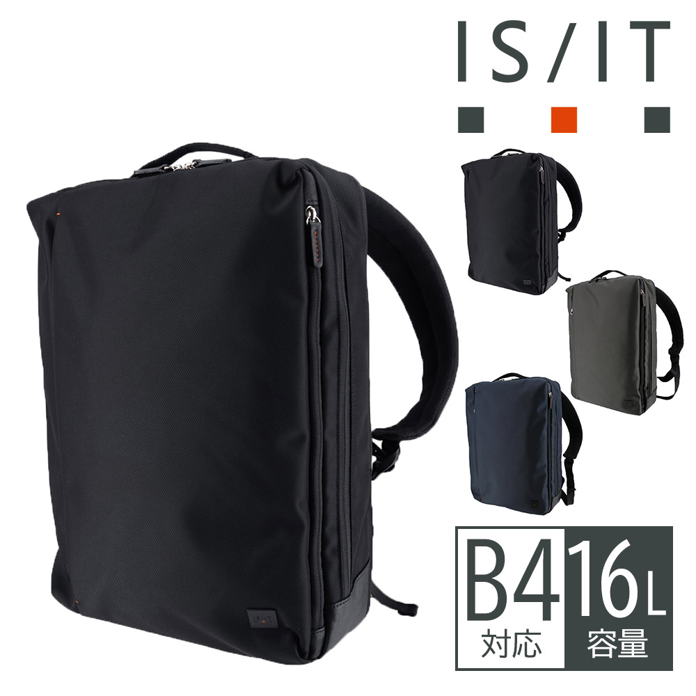 イズイット バッグ リュック ビジネスリュック バックパック 撥水 15.6インチ対応 IS/IT ラップトップII 16L B4 A4 929713 メンズ レディース 送料無料 誕生日プレゼント ギフト ラッピング無料【正規代理店】 1.ブラック -blk
