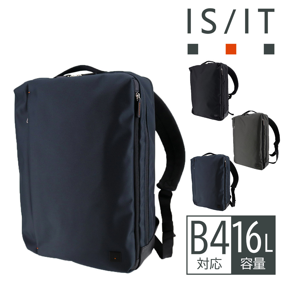 イズイット バッグ リュック ビジネスリュック バックパック 撥水 15.6インチ対応 IS/IT ラップトップII 16L B4 A4 929713 メンズ レディース 送料無料 誕生日プレゼント ギフト ラッピング無料【正規代理店】 2.ネイビー -nvy