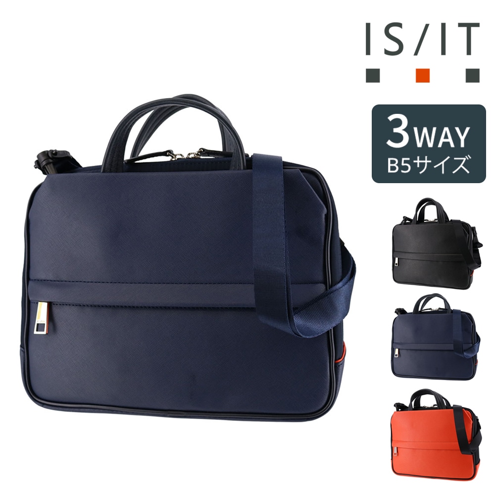イズイット バッグ ブリーフケース ショルダーバッグ クラッチバッグ IS/IT サフィールII 3WAYビジネスバッグ B5 937511 メンズ レディース 送料無料 誕生日プレゼント ギフト ラッピング無料【正規代理店】 2.ネイビー -nvy