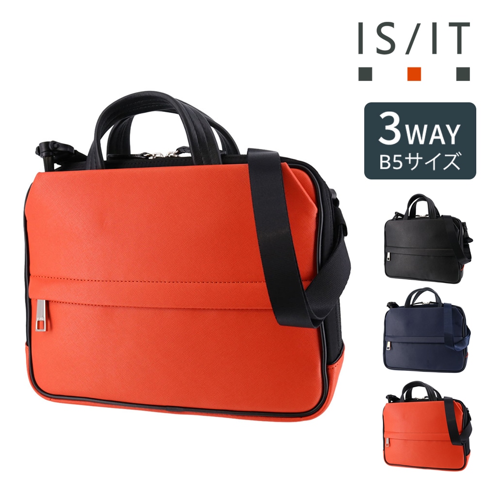 イズイット バッグ ブリーフケース ショルダーバッグ クラッチバッグ IS/IT サフィールII 3WAYビジネスバッグ B5 937511 メンズ レディース 送料無料 誕生日プレゼント ギフト ラッピング無料【正規代理店】 3.オレンジ -org