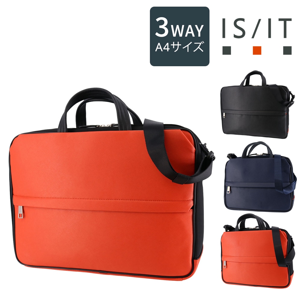 イズイット バッグ ブリーフケース ショルダーバッグ ビジネスリュック IS/IT サフィールII 3WAYビジネスバッグ A4 937513 メンズ レディース 送料無料 誕生日プレゼント ギフト ラッピング無料【正規代理店】 3.オレンジ -org