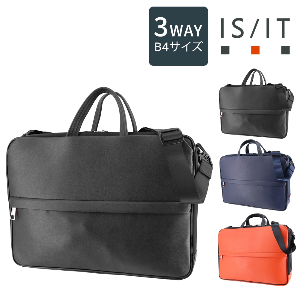 イズイット バッグ ブリーフケース ショルダーバッグ ビジネスリュック IS/IT サフィールII 3WAYビジネスバッグ B4 A4 937514 メンズ レディース 送料無料 誕生日プレゼント ギフト ラッピング無料【正規代理店】 1.ブラック -blk