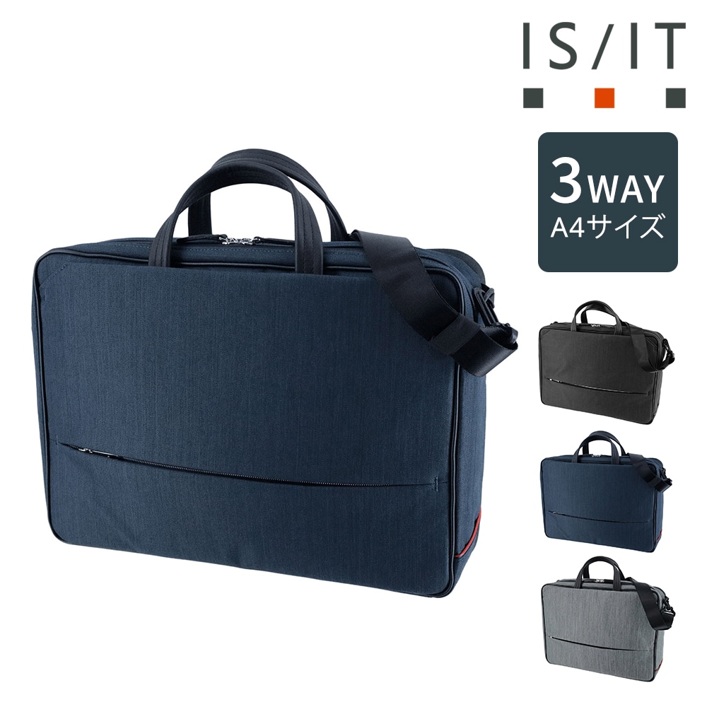 イズイット バッグ ブリーフケース ショルダーバッグ ビジネスリュック IS/IT ルシェルII 3WAYビジネスバッグ A4 962515 メンズ レディース ポイント10倍 送料無料 誕生日プレゼント ギフト ラッピング無料【正規代理店】 2.ネイビー -nvy