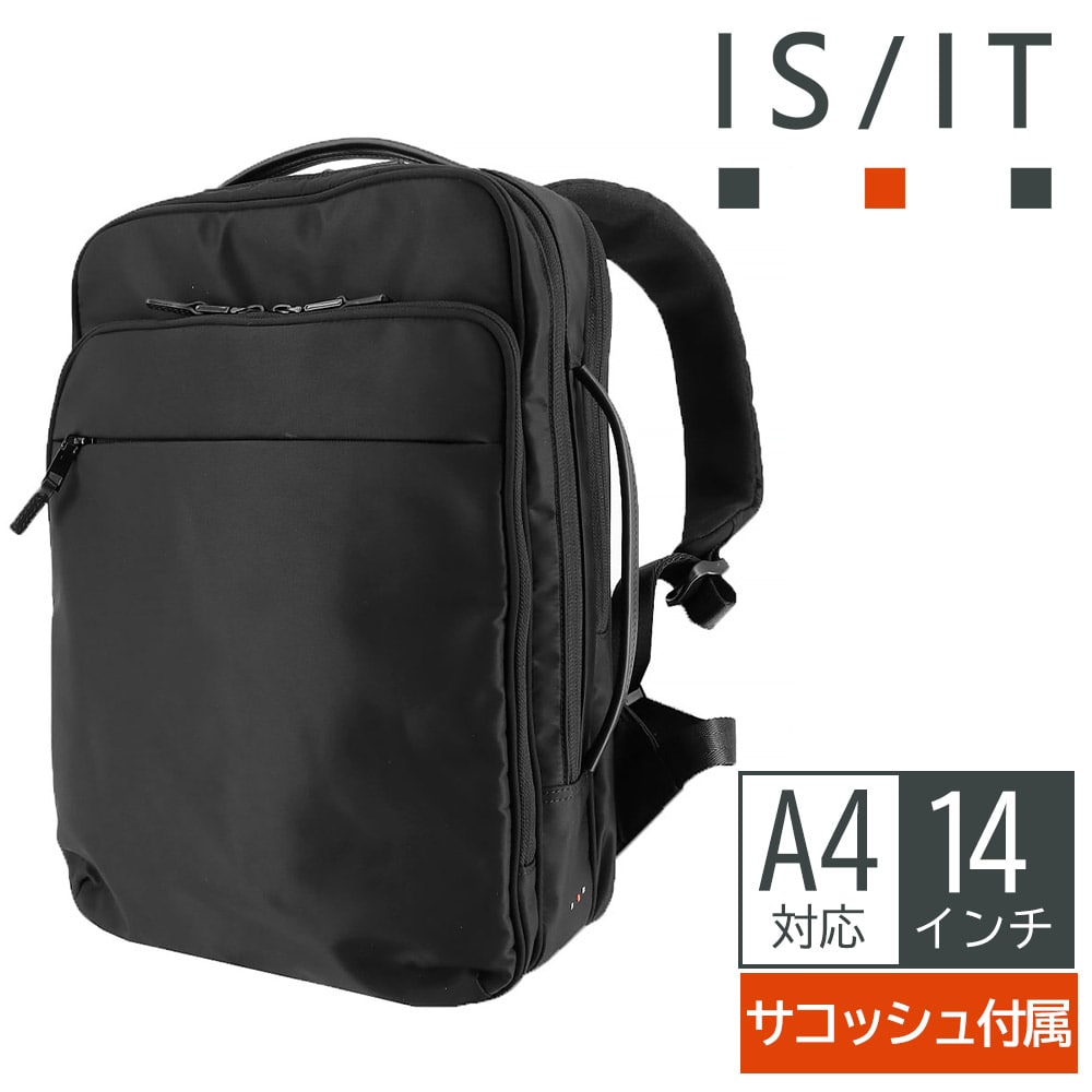 JAL機内販売[新品・未使用]　ブラックリュック ボタン式開閉 商品検索(253／408ページ)｜JAL Mall｜ショッピングでマイルがたまる