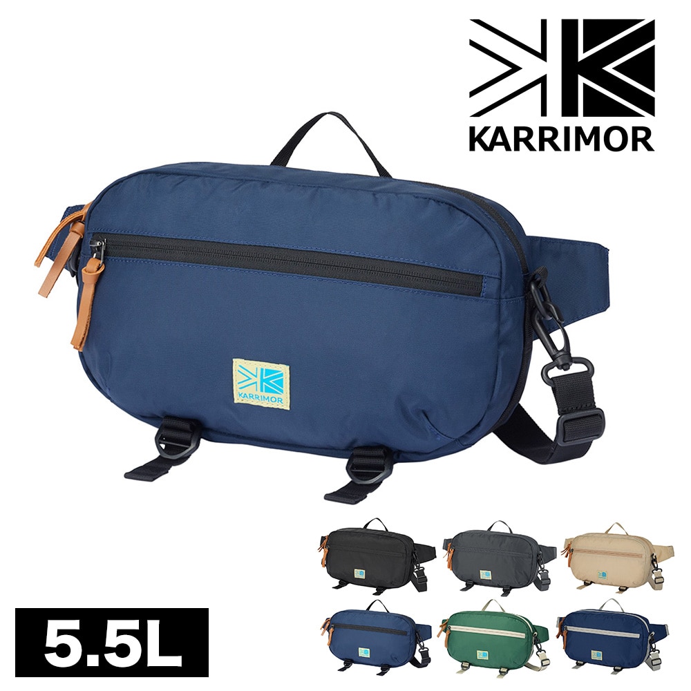 カリマー ウエストバッグ 2WAY ショルダーバッグ 5.5L KARRIMOR VTヒップバッグR 4.ミッドナイト -501222-5040