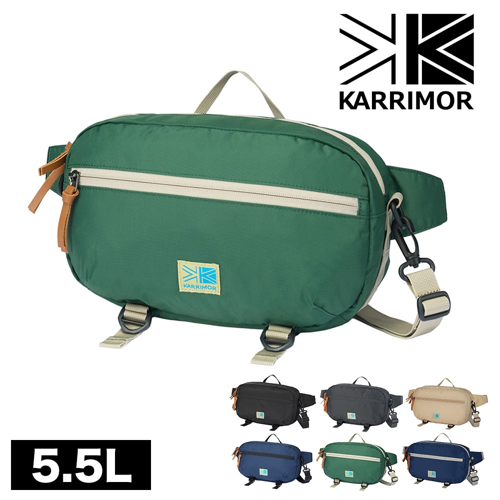 カリマー ウエストバッグ 2WAY ショルダーバッグ 5.5L KARRIMOR VTヒップバッグR 5.フォレストグリーン -501222-8060