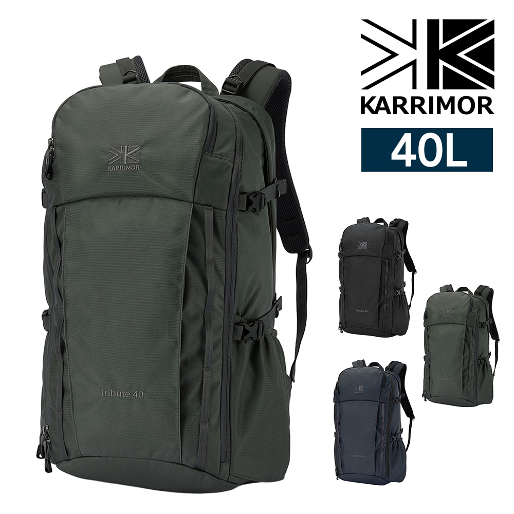 カリマー KARRIMOR リュックサック デイパック バックパック トラベル×ライフスタイル トリビュート40 40L B4サイズ メンズ レディース ラッピング無料 送料無料 誕生日プレゼント ギフト プレゼント ラッピング 2.ダークチャコール -501233-1210