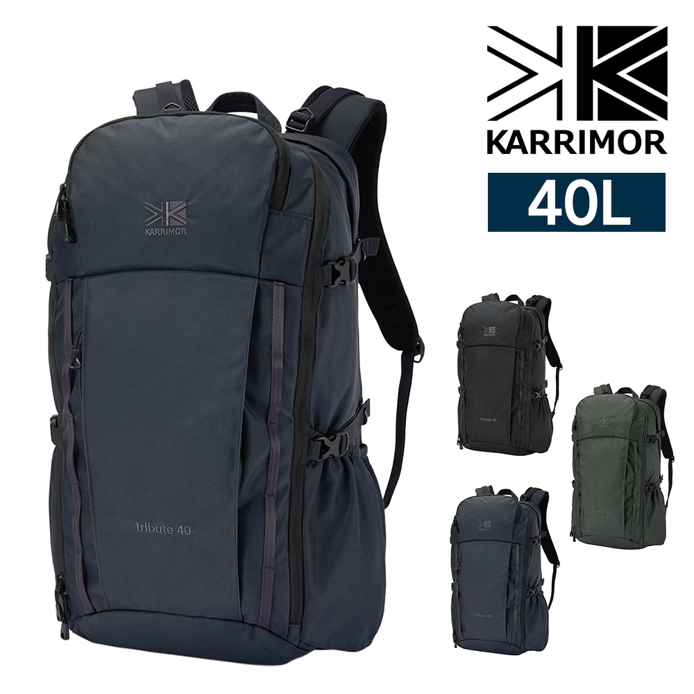 カリマー KARRIMOR リュックサック デイパック バックパック トラベル×ライフスタイル トリビュート40 40L B4サイズ メンズ レディース ラッピング無料 送料無料 誕生日プレゼント ギフト プレゼント ラッピング 3.ミッドナイト -501233-5040
