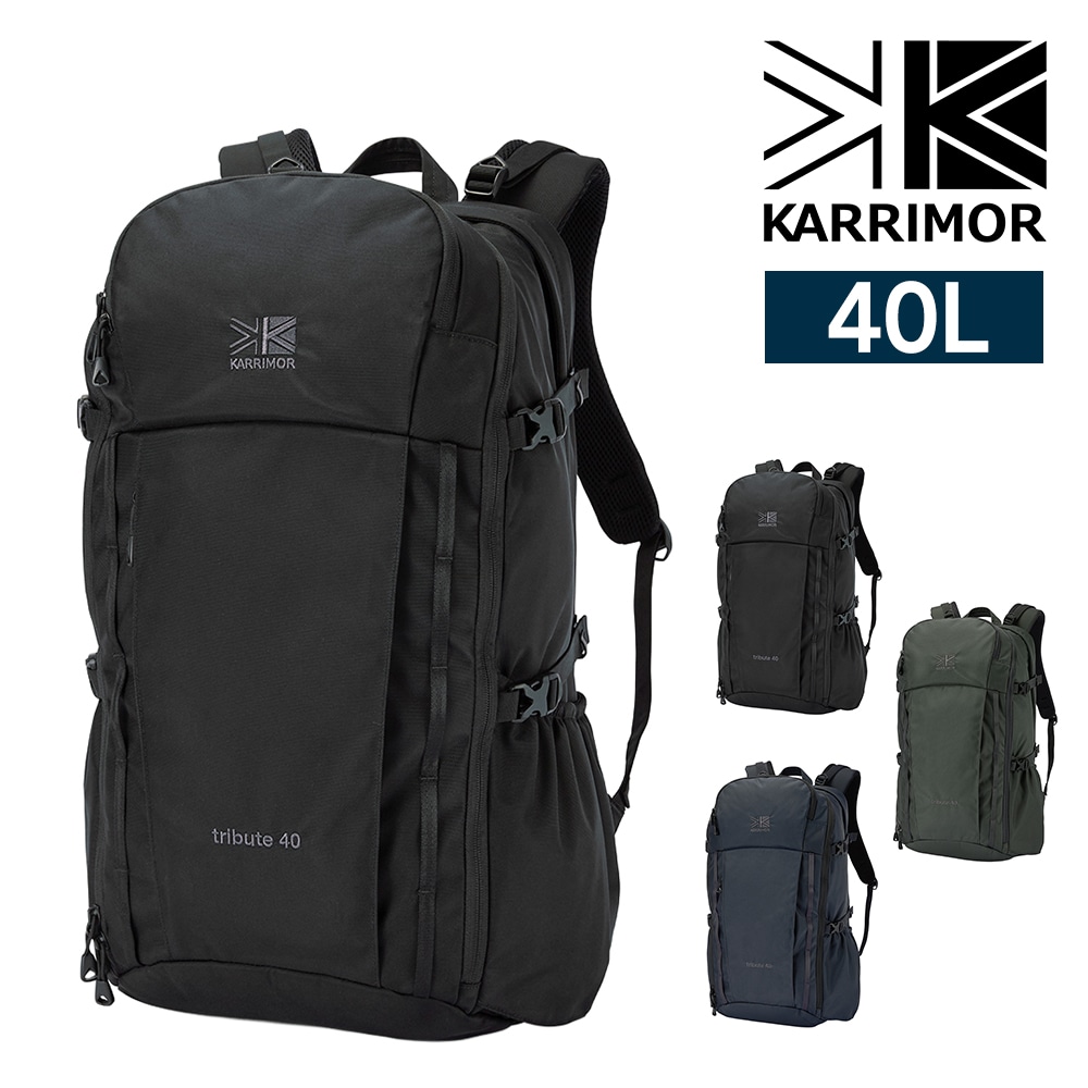 カリマー KARRIMOR リュックサック デイパック バックパック トラベル×ライフスタイル トリビュート40 40L B4サイズ メンズ レディース ラッピング無料 送料無料 誕生日プレゼント ギフト プレゼント ラッピング 1.ブラック -501233-9000