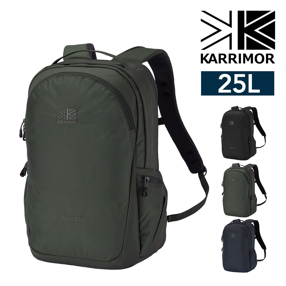 カリマー KARRIMOR リュックサック デイパック バックパック トラベル×ライフスタイル トリビュート25 25L A4サイズ メンズ レディース 送料無料 誕生日プレゼント ギフト プレゼント ラッピング 2.ダークチャコール -502444