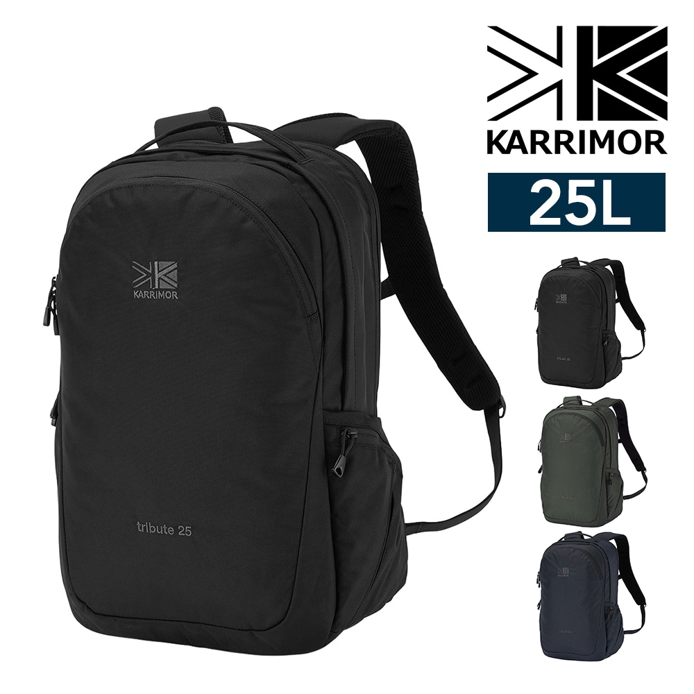 カリマー KARRIMOR リュックサック デイパック バックパック トラベル×ライフスタイル トリビュート25 25L A4サイズ メンズ レディース 送料無料 誕生日プレゼント ギフト プレゼント ラッピング 1.ブラック -510234