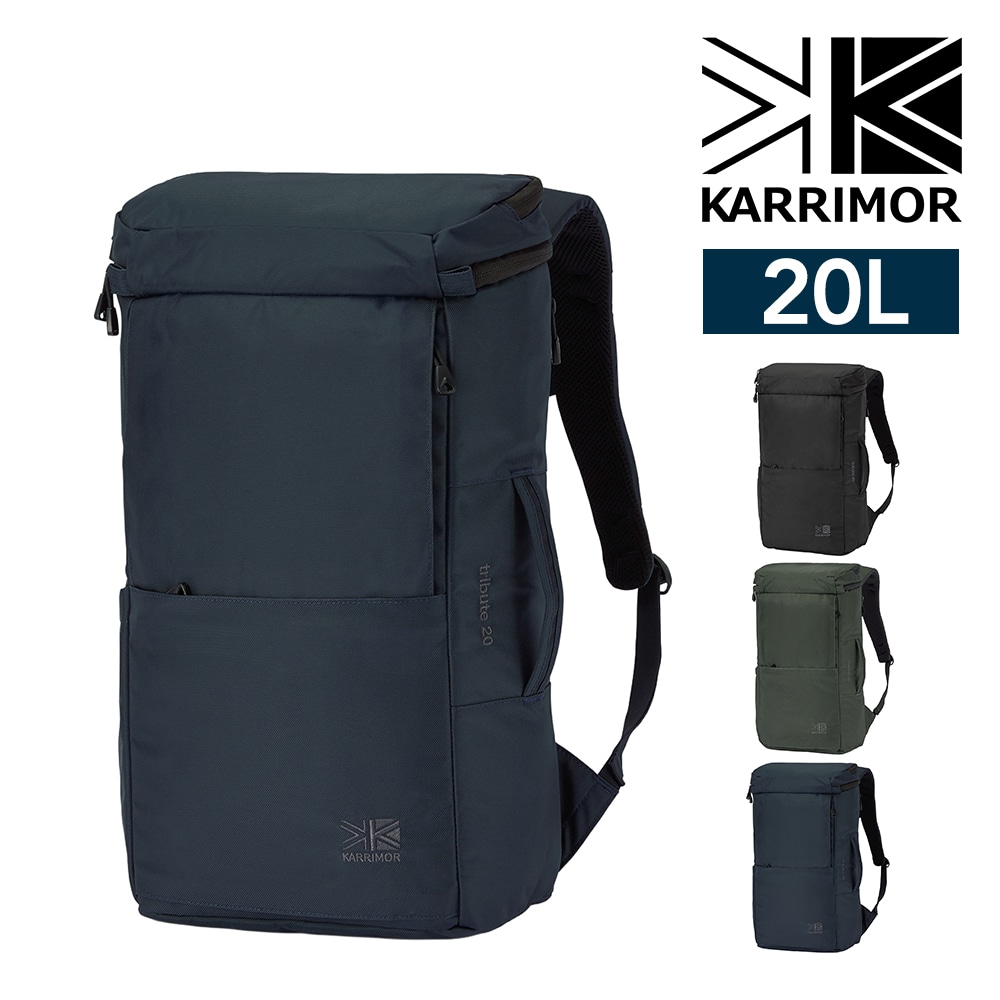 カリマー KARRIMOR リュックサック デイパック バックパック トラベル×ライフスタイル トリビュート20 20L A4サイズ メンズ レディース 送料無料 誕生日プレゼント ギフト プレゼント ラッピング 3.ミッドナイト -506275