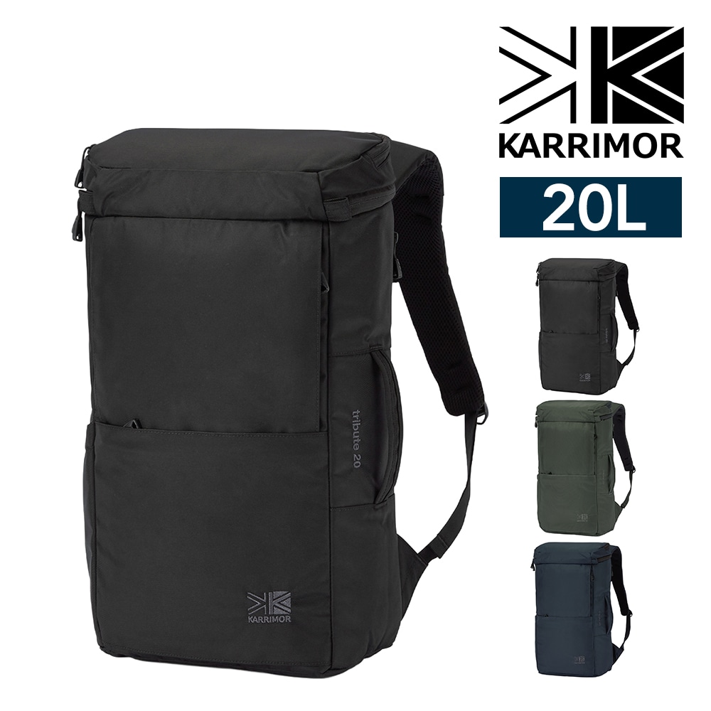 カリマー KARRIMOR リュックサック デイパック バックパック トラベル×ライフスタイル トリビュート20 20L A4サイズ メンズ レディース 送料無料 誕生日プレゼント ギフト プレゼント ラッピング 1.ブラック -510235