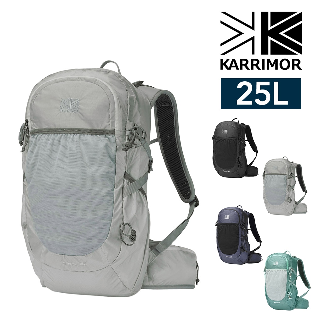 カリマー リュック デイパック バックパック 25L A4対応 軽量 KARRIMOR ランクス25 2.ライトグレー -501248-1120
