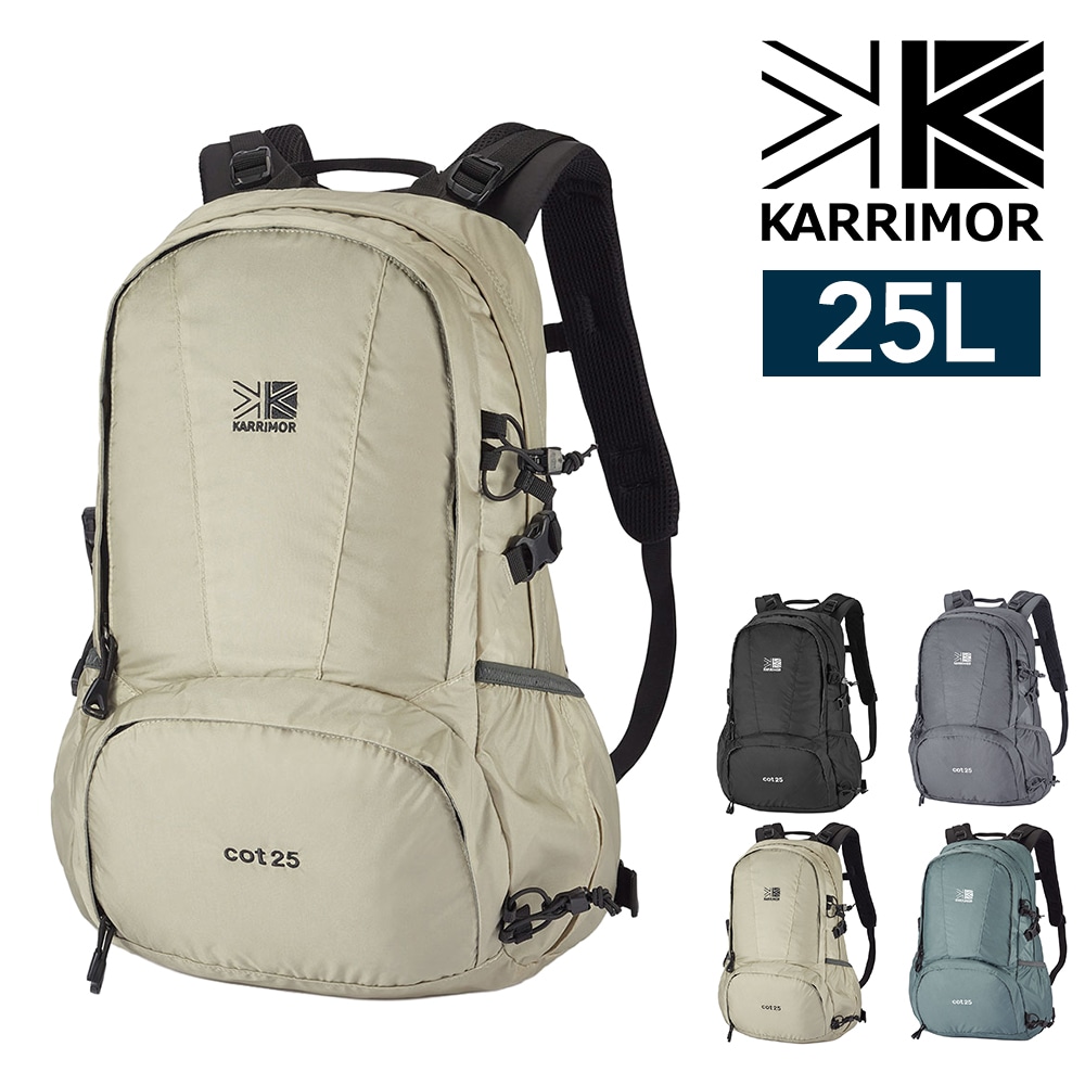 カリマー リュック デイパック バックパック 25L A4 B5 軽量 KARRIMOR コット25 2.ライトベージュ -501249-0550