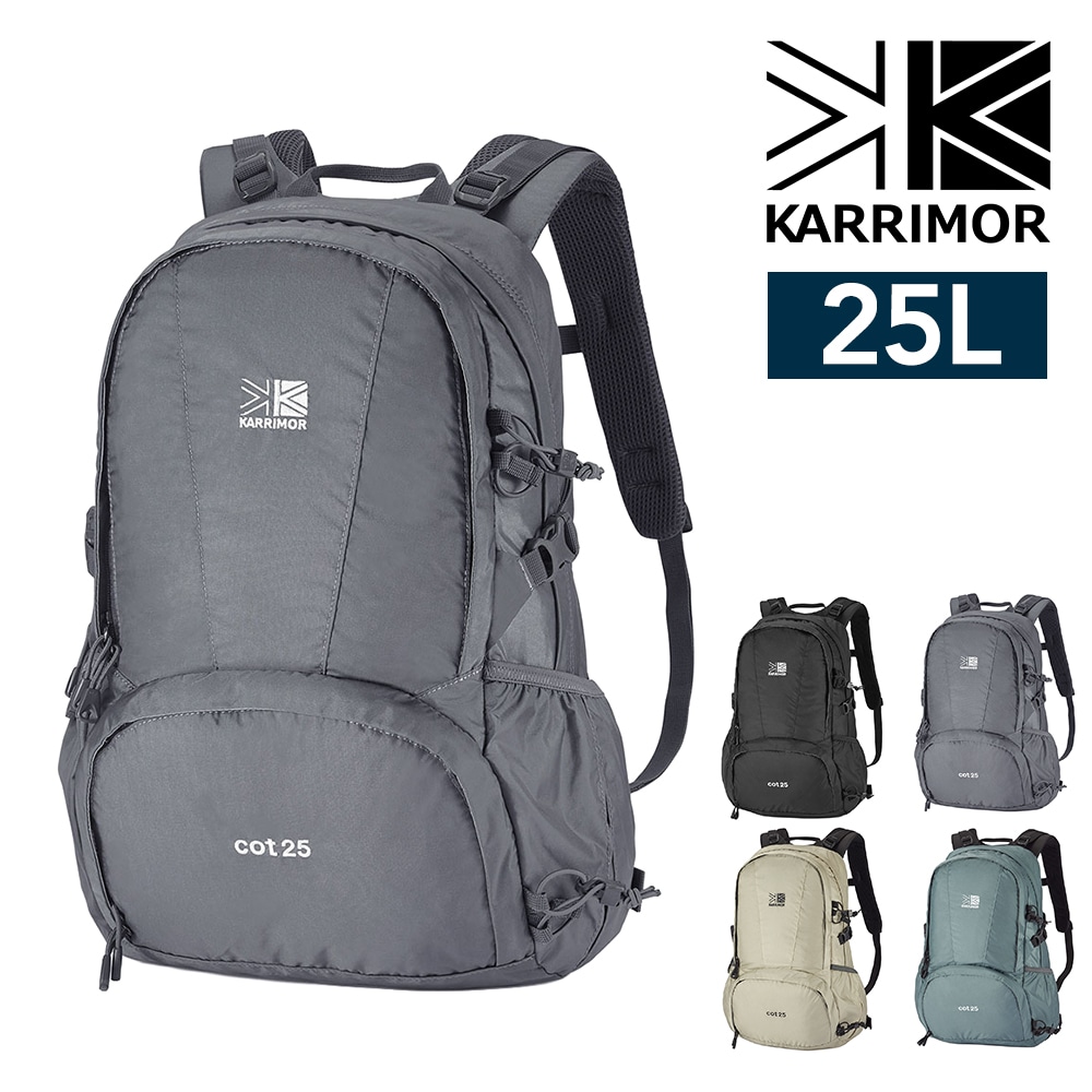 カリマー リュック デイパック バックパック 25L A4 B5 軽量 KARRIMOR コット25 3.チャコール -501249-1200