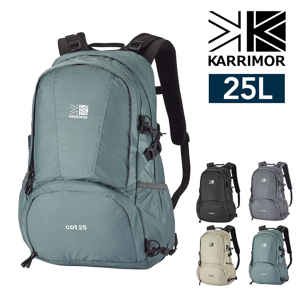 カリマー リュック デイパック バックパック 25L A4 B5 軽量 KARRIMOR コット25 4.ジェイド -501249-8090