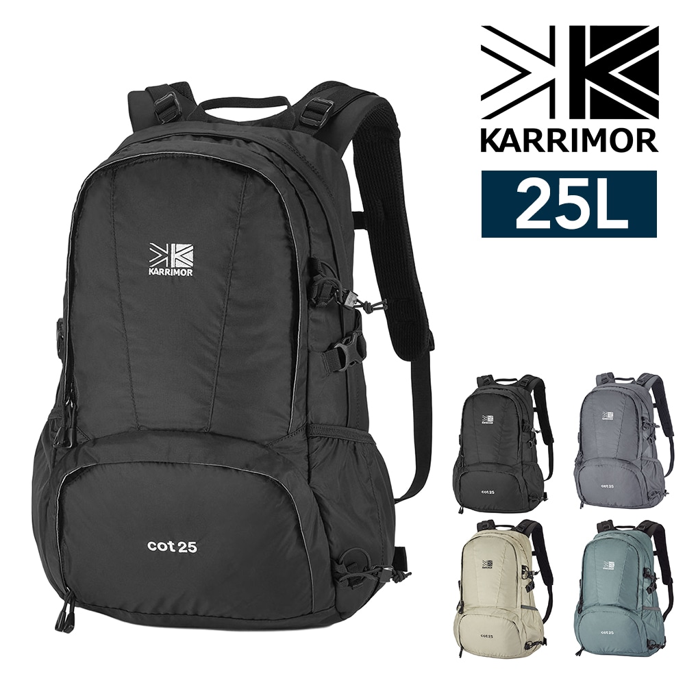カリマー リュック デイパック バックパック 25L A4 B5 軽量 KARRIMOR コット25 1.ブラック -501249-9000