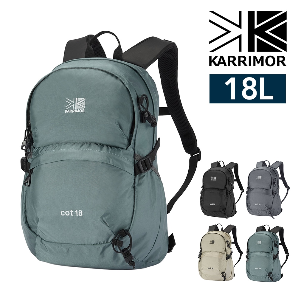 カリマー リュック デイパック バックパック 18L A4対応 軽量 KARRIMOR コット18 4.ジェイド -501250-8090