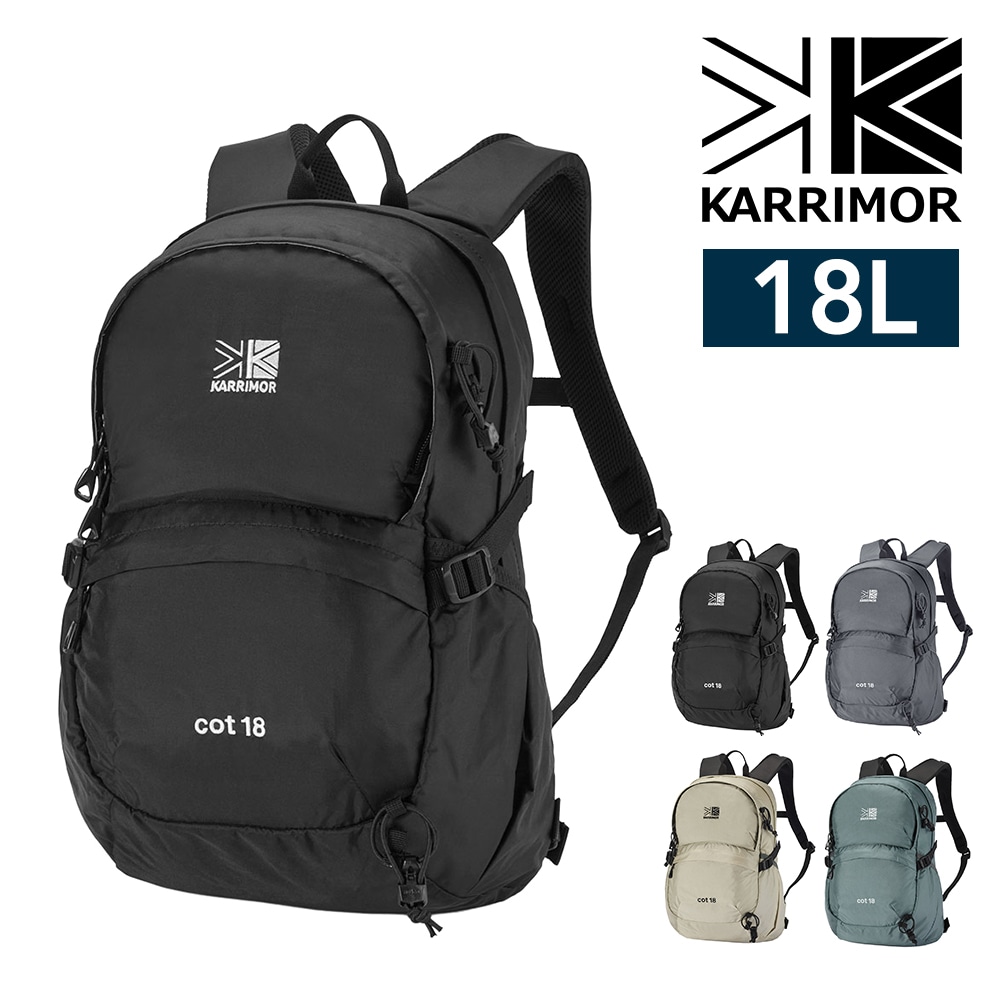 カリマー リュック デイパック バックパック 18L A4対応 軽量 KARRIMOR コット18 1.ブラック -501250-9000