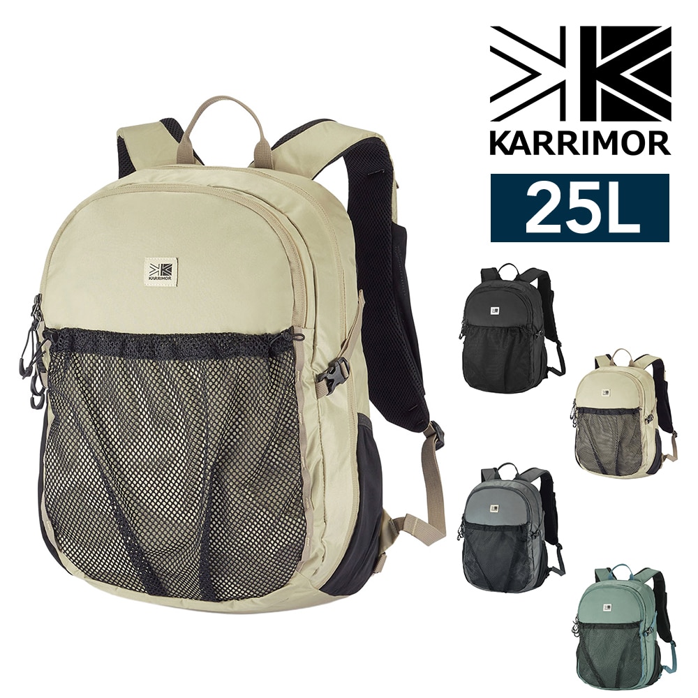 カリマー リュック デイパック バックパック 25L A4対応 軽量 KARRIMOR ランブル25 2.ライトベージュ -501251-0550