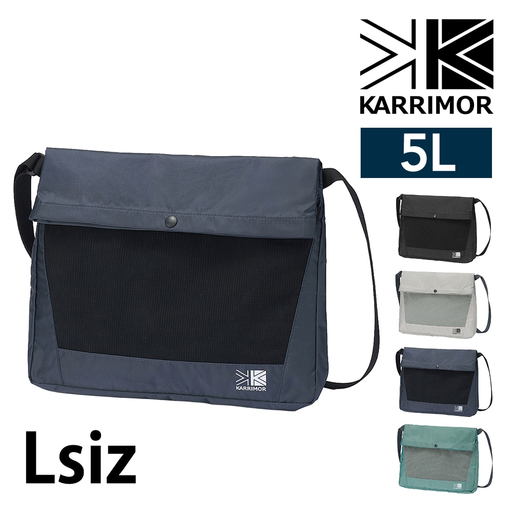 カリマー ショルダーバッグ サコッシュ 斜め掛け 5L A5 軽量 KARRIMOR TCサコッシュL 3.ミッドナイト -501257-5040