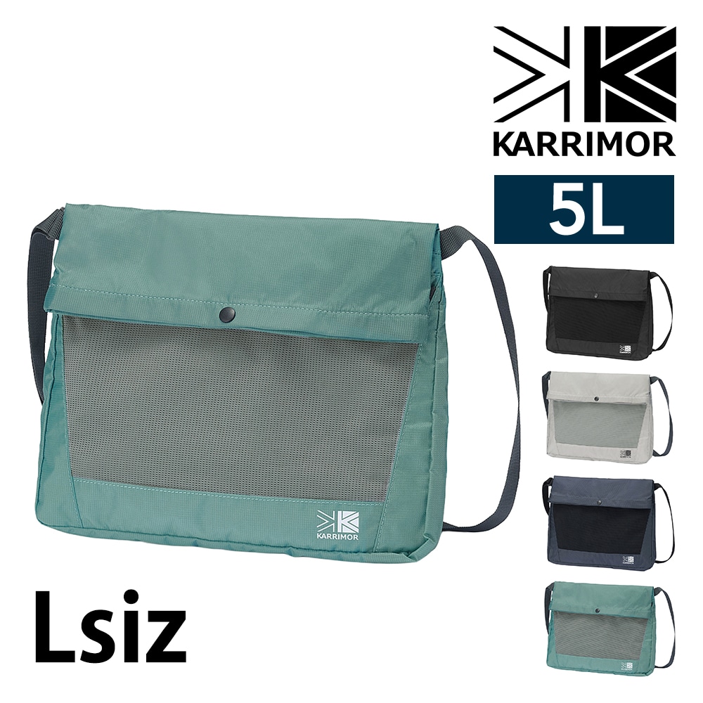 カリマー ショルダーバッグ サコッシュ 斜め掛け 5L A5 軽量 KARRIMOR TCサコッシュL 4.ジェイド -501257-8090