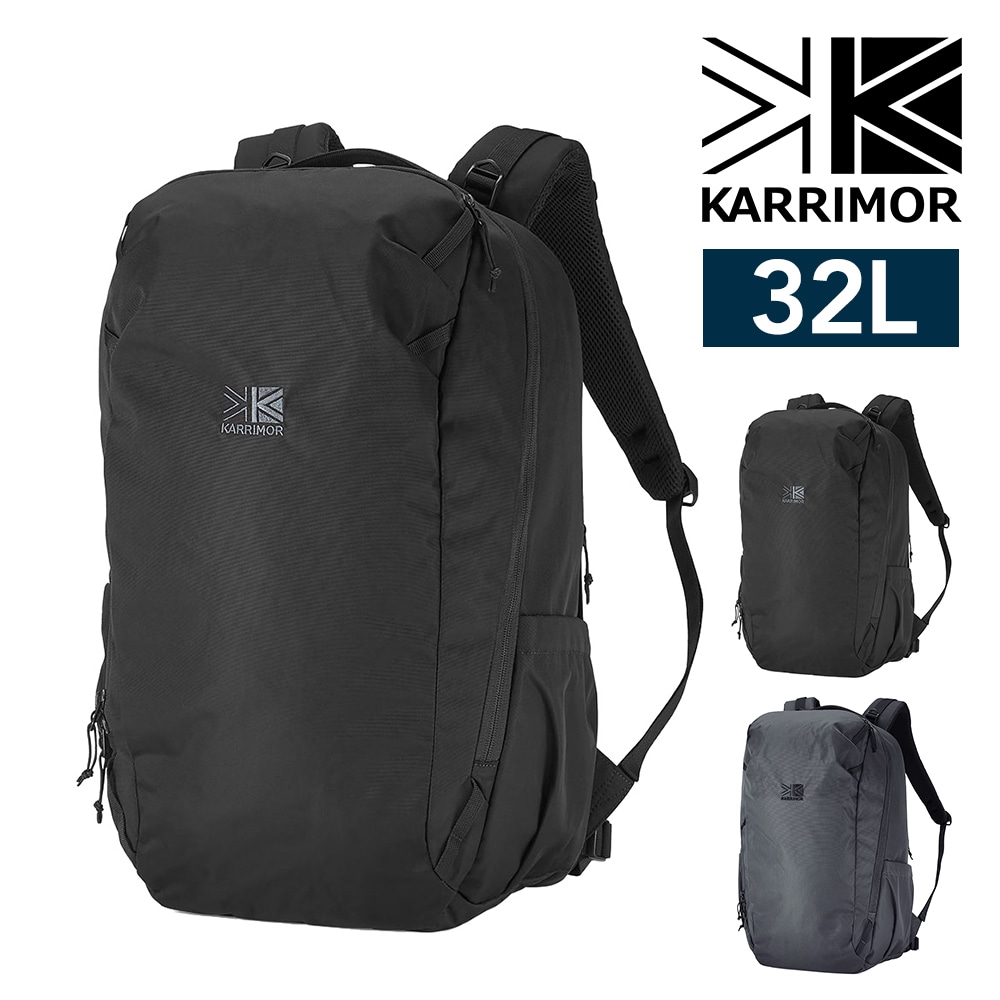 カリマー リュック バックパック 32L B4対応 15インチ PC収納 大容量 KARRIMOR ハイランズ32 1.ブラック -501266-9000