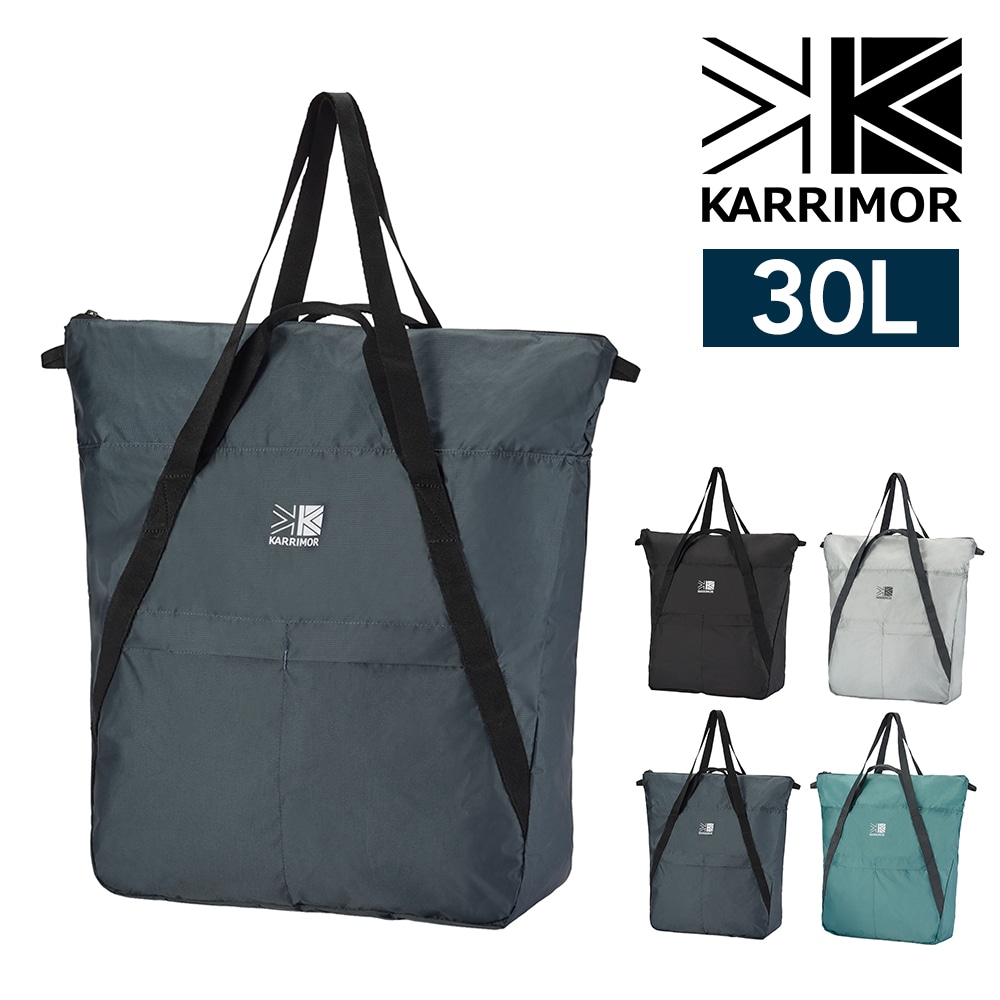 カリマー トートバッグ 手提げ 肩掛け 30L A4対応 パッカブル 軽量 KARRIMOR マーストート30 3.ミッドナイト -501274-5040
