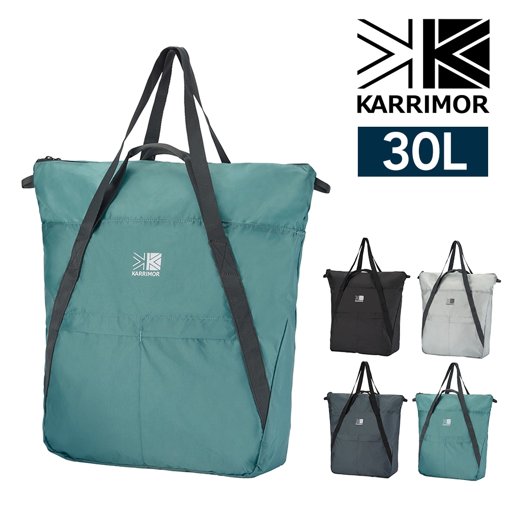 カリマー トートバッグ 手提げ 肩掛け 30L A4対応 パッカブル 軽量 KARRIMOR マーストート30 4.ジェイド -501274-8090