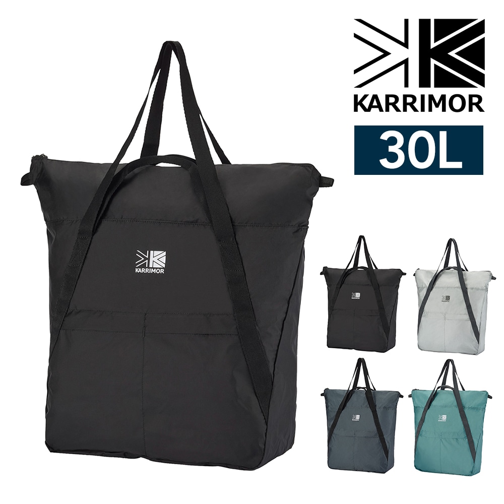 カリマー トートバッグ 手提げ 肩掛け 30L A4対応 パッカブル 軽量 KARRIMOR マーストート30 1.ブラック -501274-9000