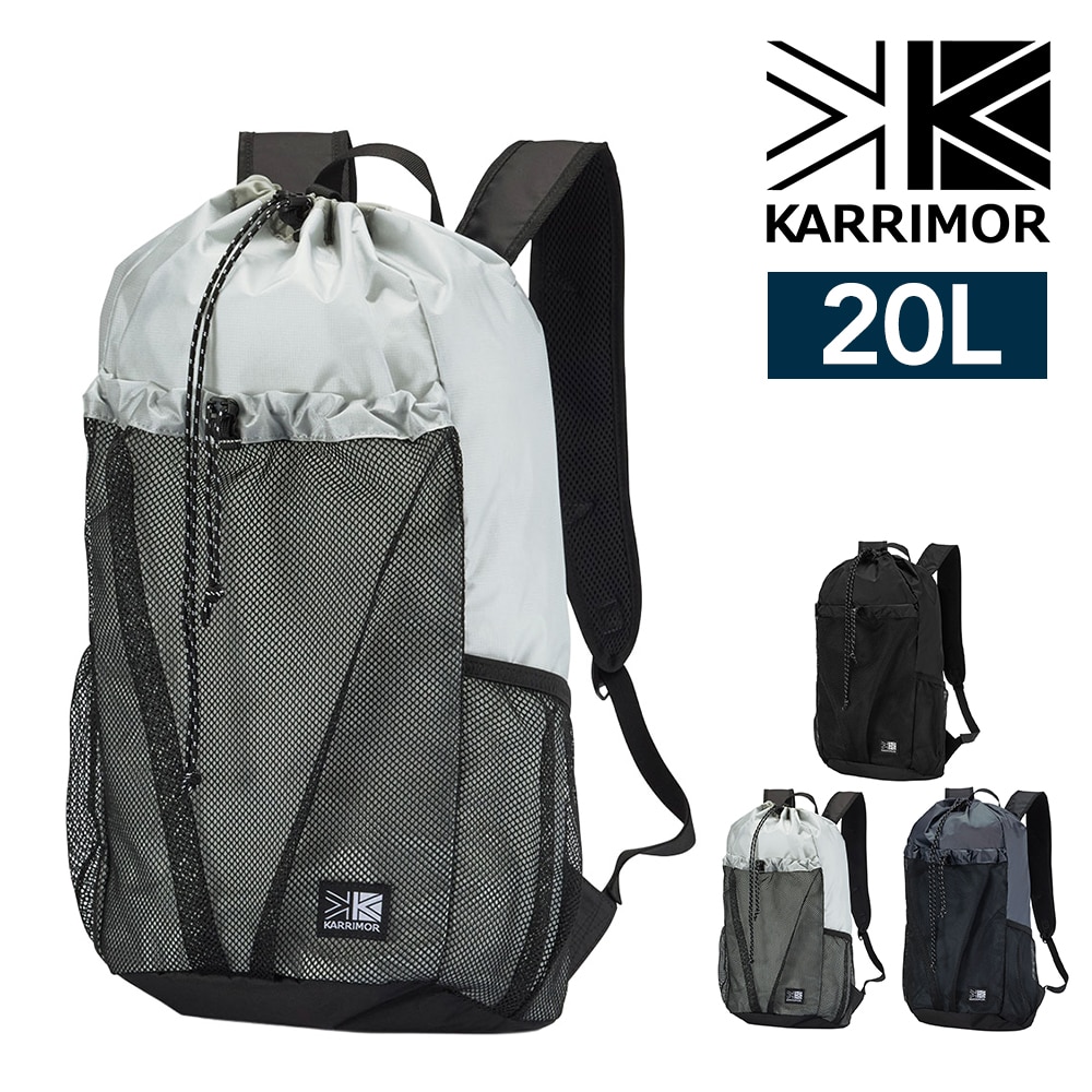 カリマー リュック デイパック 20L B4 ナップサック 大容量 軽量 KARRIMOR グラブナップサック 2.ライトグレー -501277-1120