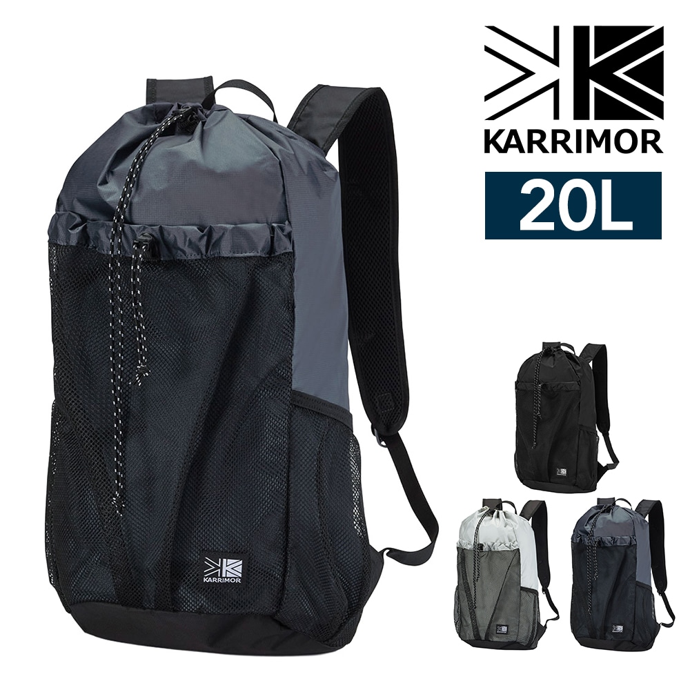 カリマー リュック デイパック 20L B4 ナップサック 大容量 軽量 KARRIMOR グラブナップサック 3.ミッドナイト -501277-5040