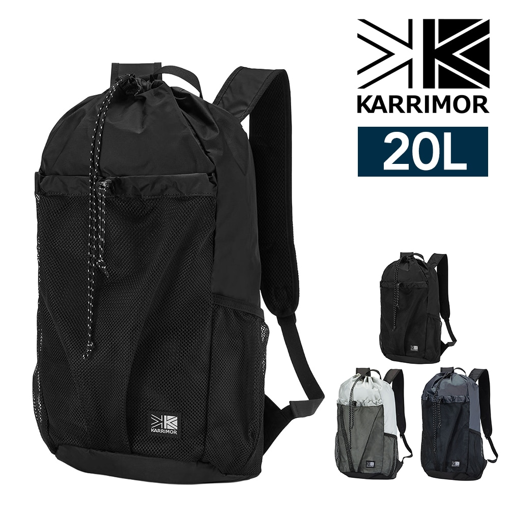 カリマー リュック デイパック 20L B4 ナップサック 大容量 軽量 KARRIMOR グラブナップサック 1.ブラック -501277-9000