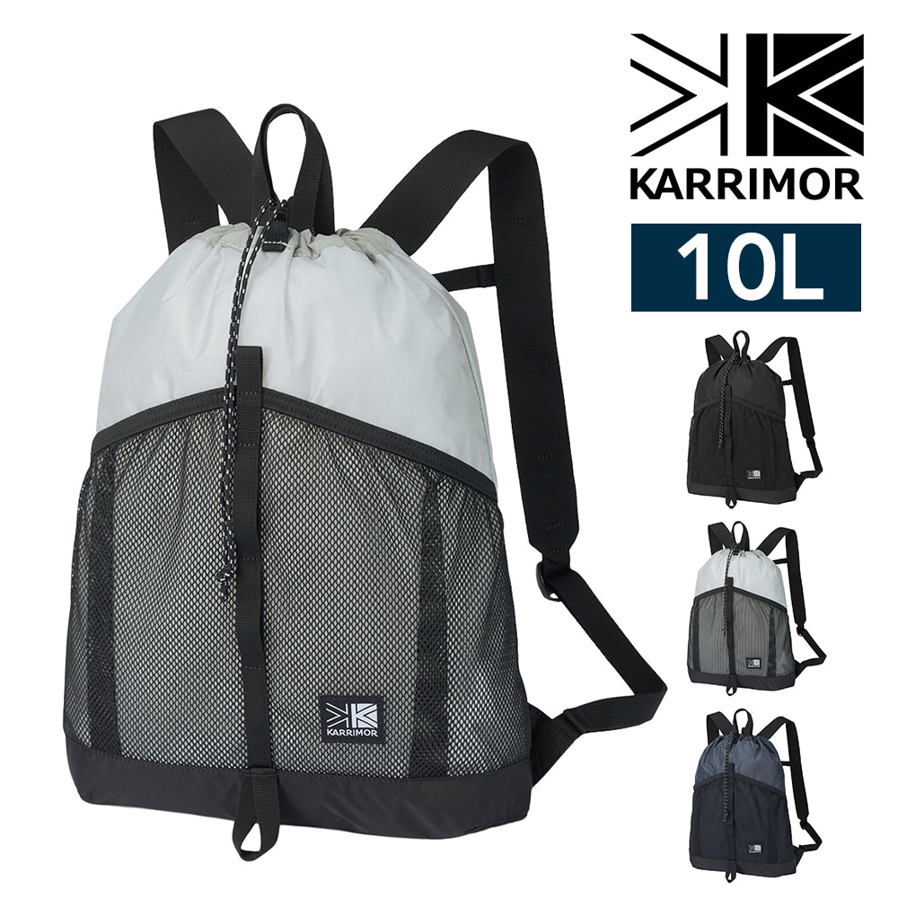 カリマー リュック デイパック 10L A4 ナップサック 軽量 ミニ KARRIMOR グラブナップサックミニ 2.ライトグレー -501278-1120