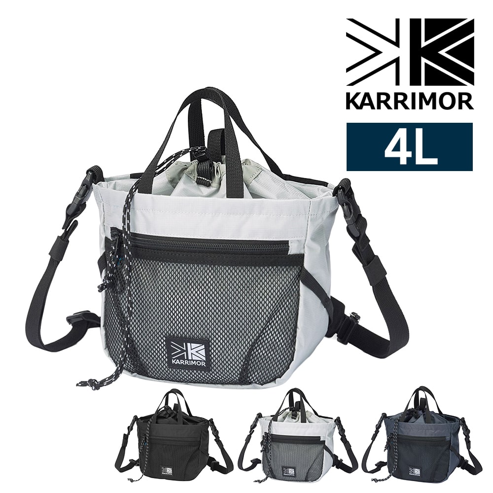カリマー ショルダーバッグ 斜め掛け 4L A6 ミニ 手提げ 軽量 KARRIMOR グラブミニキャリー 2.ライトグレー -501279-1120