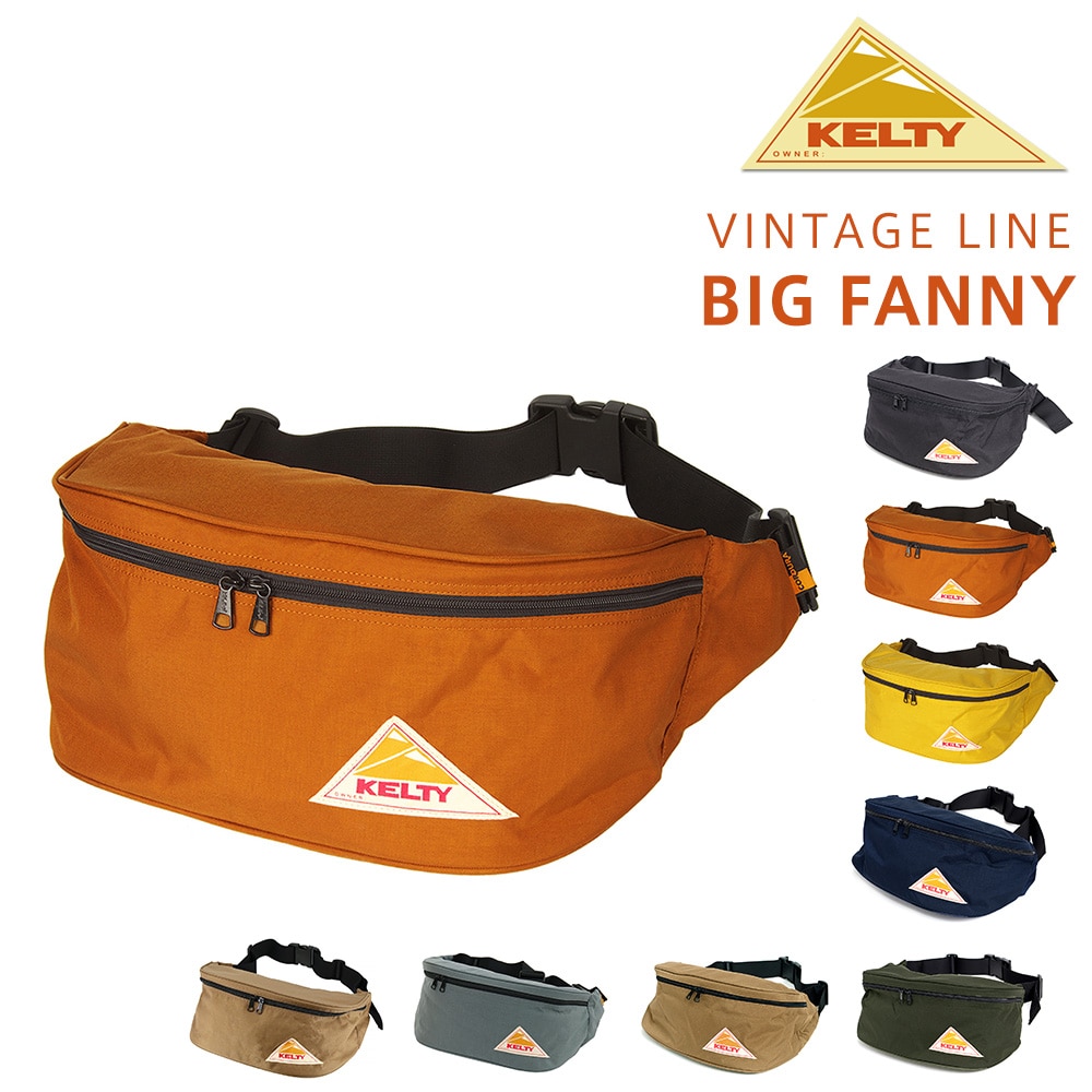 ケルティ KELTY ウエストバッグ VINTAGE BIG FANNY ビッグファニー 32591804 2.キャラメル -99x1804caramel メンズ レディース
