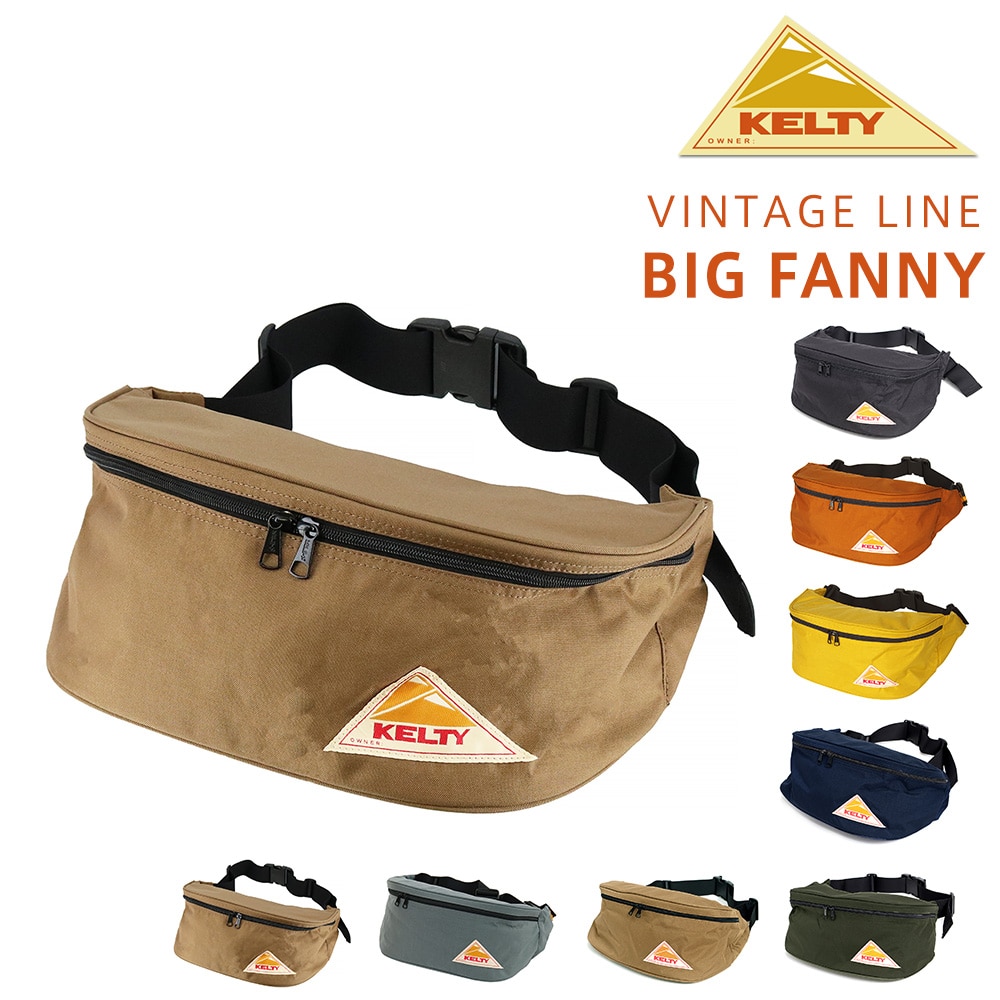 ケルティ KELTY ウエストバッグ VINTAGE BIG FANNY ビッグファニー 32591804 8.モカ -99x1804mocha メンズ レディース