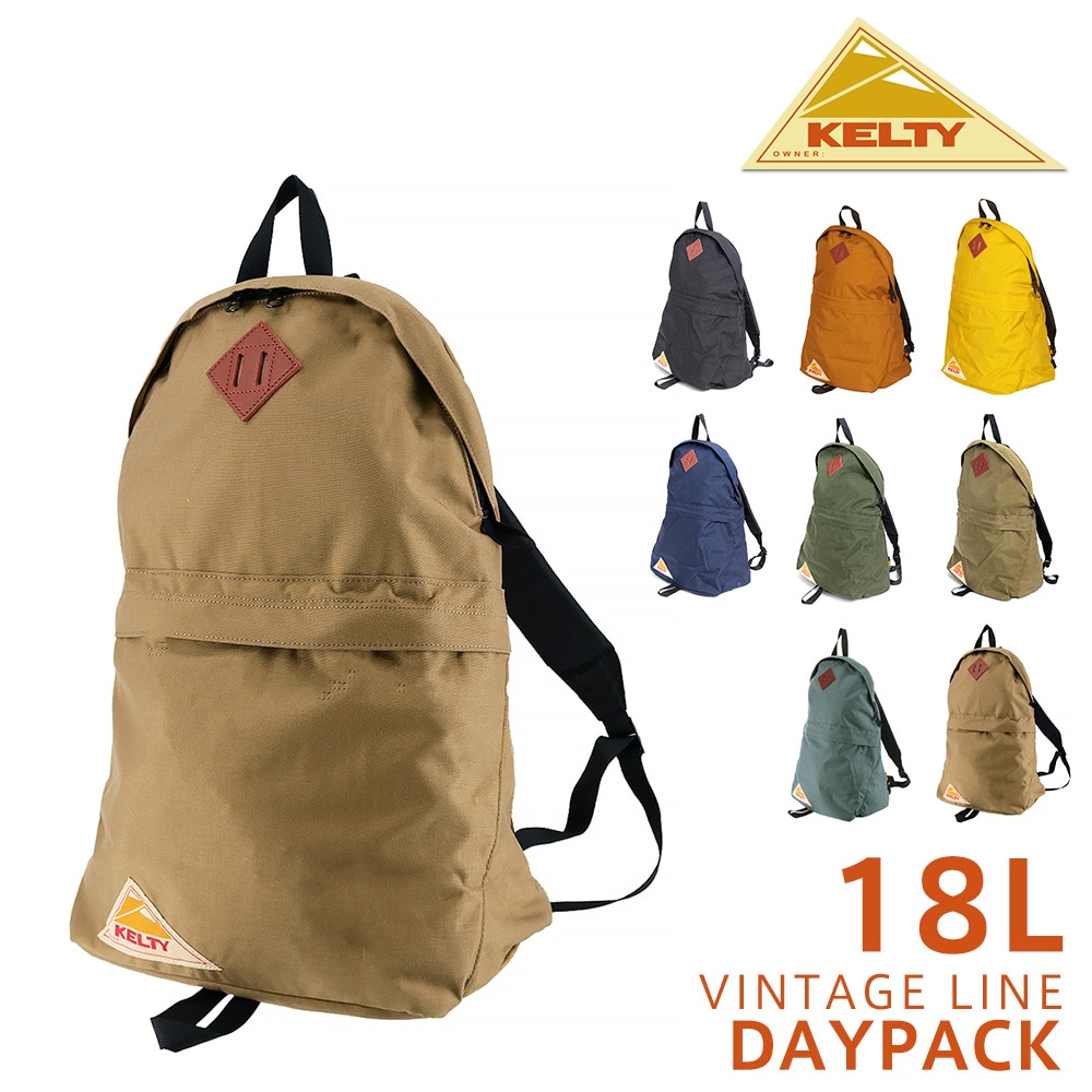 ケルティ KELTY リュックサック VINTAGE DAYPACK デイパック 32591918 8.モカ -99x1918mocha メンズ レディース