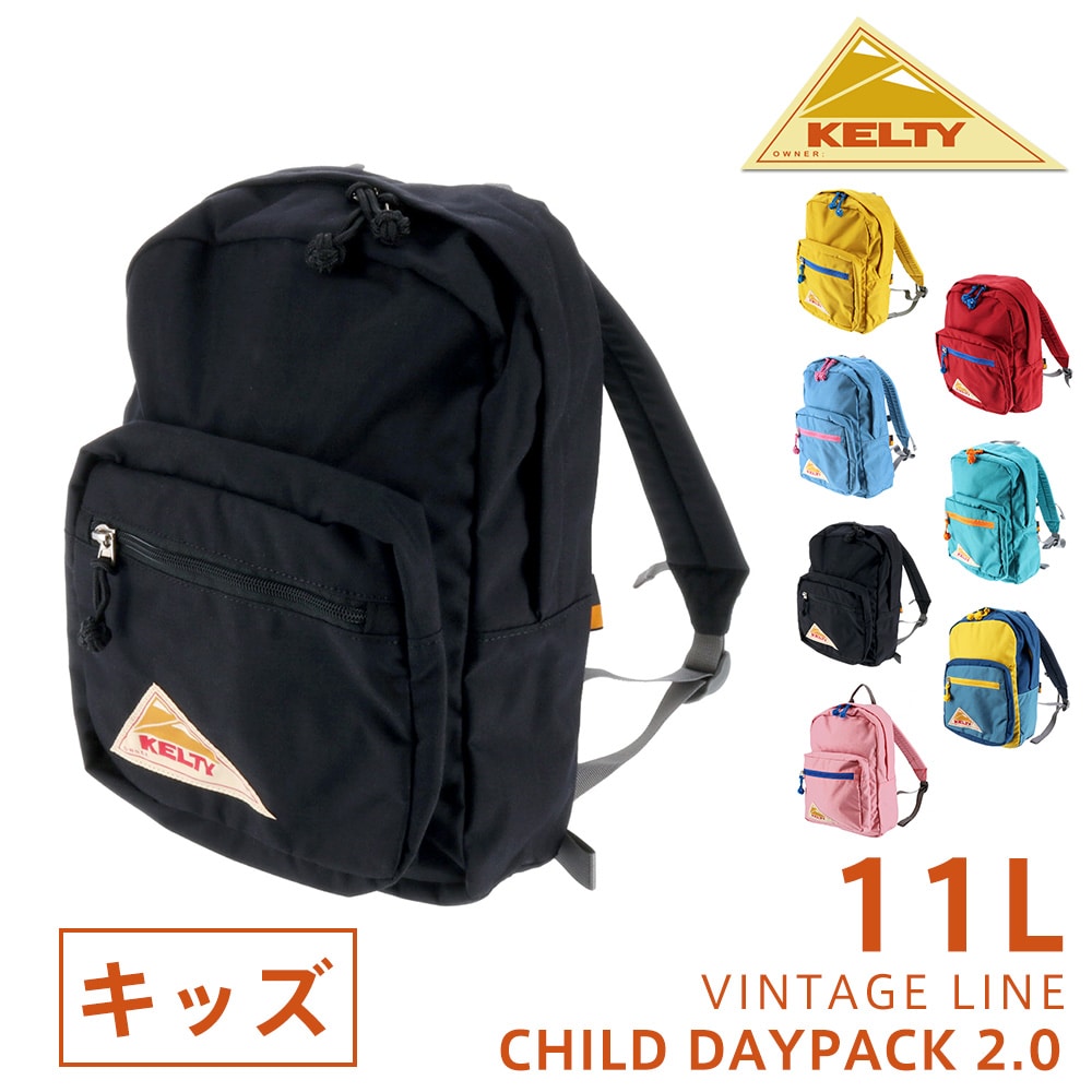ケルティ KELTY キッズリュック VINTAGE CHILD DAYPACK 2.0 チャイルド デイパック 2.0 32592124 5.ブラック -99x2124blk メンズ レディース
