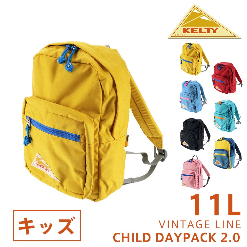 ケルティ KELTY キッズリュック VINTAGE CHILD DAYPACK 2.0 チャイルド デイパック 2.0 32592124 1.マスタード -99x2124mustard メンズ レディース