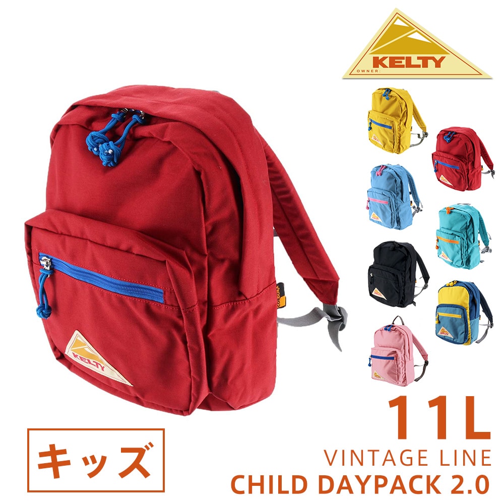 ケルティ KELTY キッズリュック VINTAGE CHILD DAYPACK 2.0 チャイルド デイパック 2.0 32592124 2.ニューレッド -99x2124newred メンズ レディース