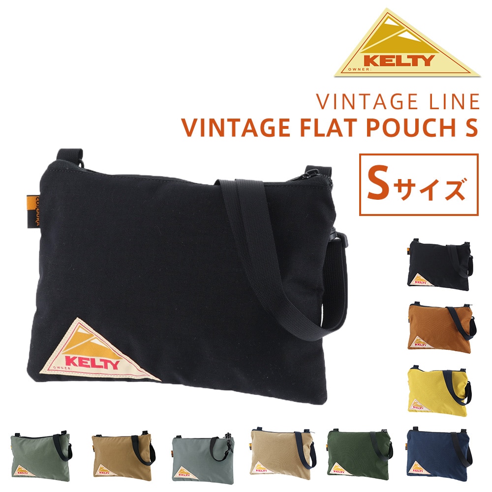 ケルティ KELTY 2wayショルダーバッグ VINTAGE FLAT POUCH S ヴィンテージフラットポーチS 32592144 1.ブラック -99x2144black メンズ レディース