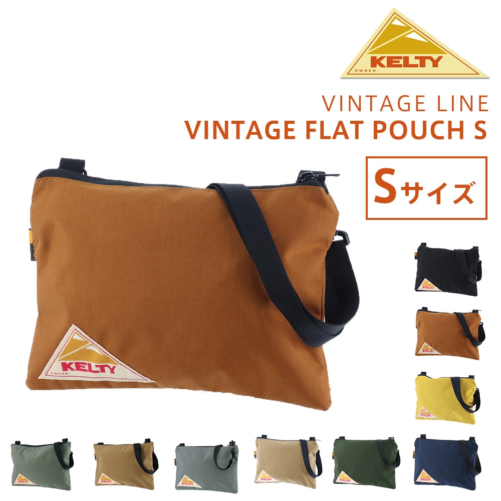 ケルティ KELTY 2wayショルダーバッグ VINTAGE FLAT POUCH S ヴィンテージフラットポーチS 32592144 2.キャラメル -99x2144caramel メンズ レディース