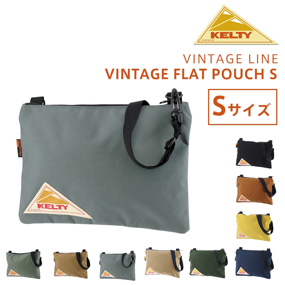 ケルティ KELTY 2wayショルダーバッグ VINTAGE FLAT POUCH S ヴィンテージフラットポーチS 32592144 7.グラファイト -99x2144gylp メンズ レディース