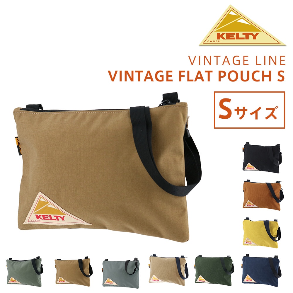 ケルティ KELTY 2wayショルダーバッグ VINTAGE FLAT POUCH S ヴィンテージフラットポーチS 32592144 8.モカ -99x2144mocha メンズ レディース