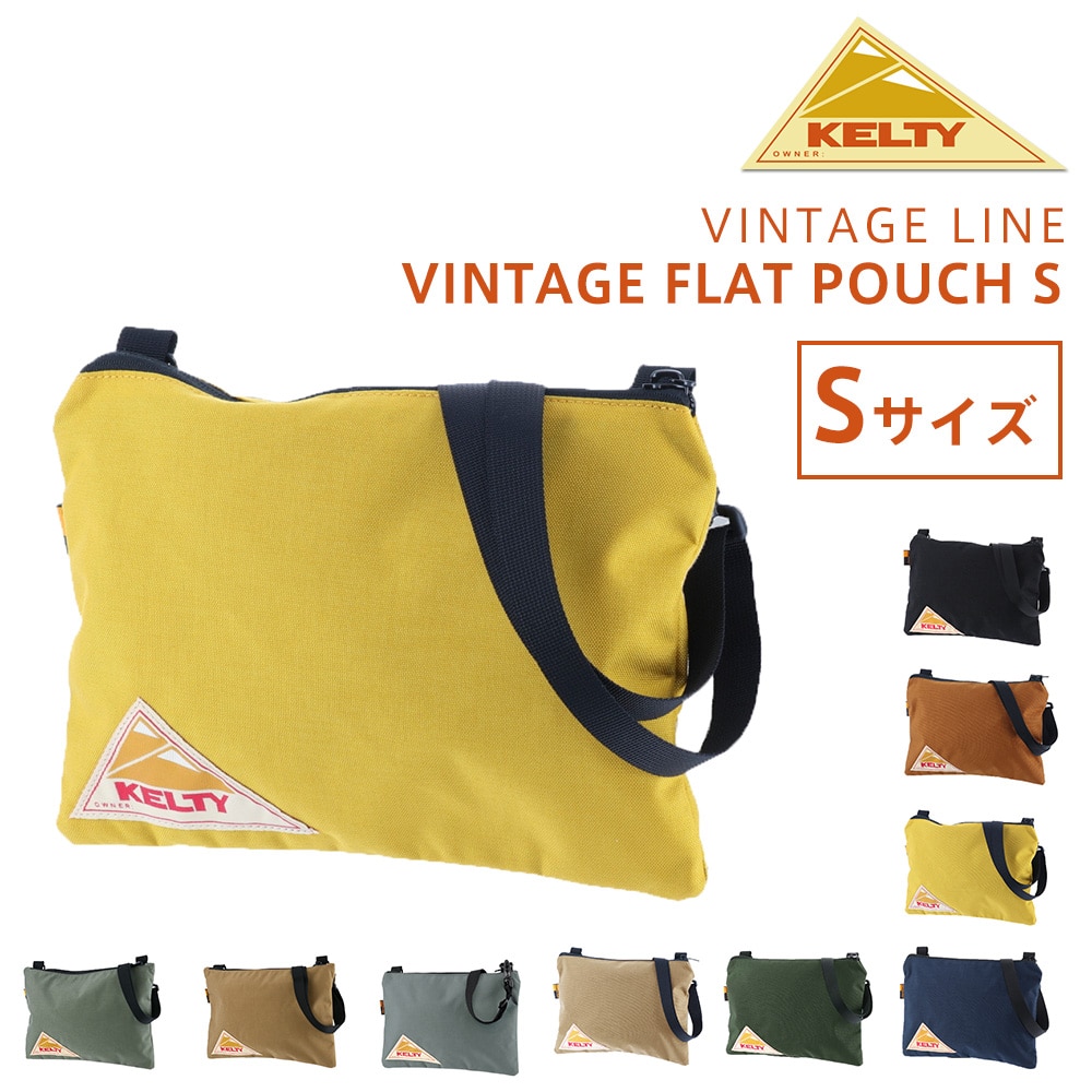 ケルティ KELTY 2wayショルダーバッグ VINTAGE FLAT POUCH S ヴィンテージフラットポーチS 32592144 3.マスタード -99x2144mustard メンズ レディース