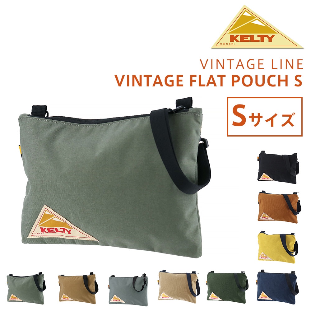 ケルティ KELTY 2wayショルダーバッグ VINTAGE FLAT POUCH S ヴィンテージフラットポーチS 32592144 9.セージ -99x2144sage メンズ レディース